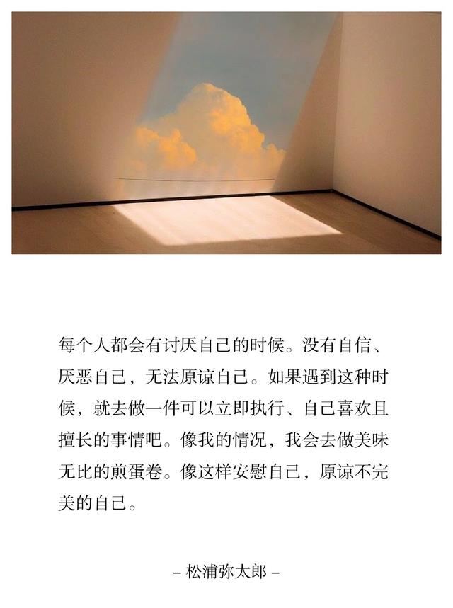 抖音名字帶蘇的？