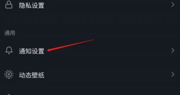 抖音標題不滾動怎么設(shè)置？