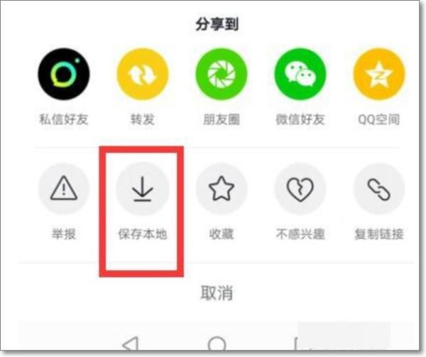 抖音錄屏怎么去掉屏幕的字呢？