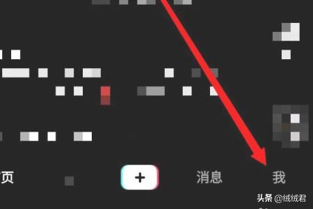 抖音怎么屏蔽別人看我的視頻？