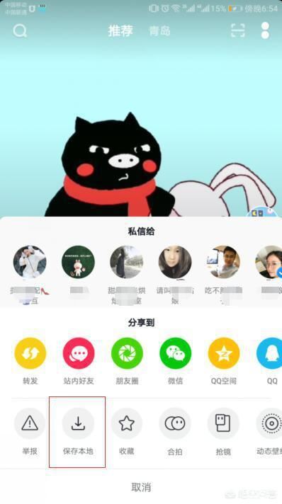 在抖音上收藏的歌曲在哪里看？