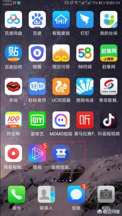 在抖音上收藏的歌曲在哪里看？
