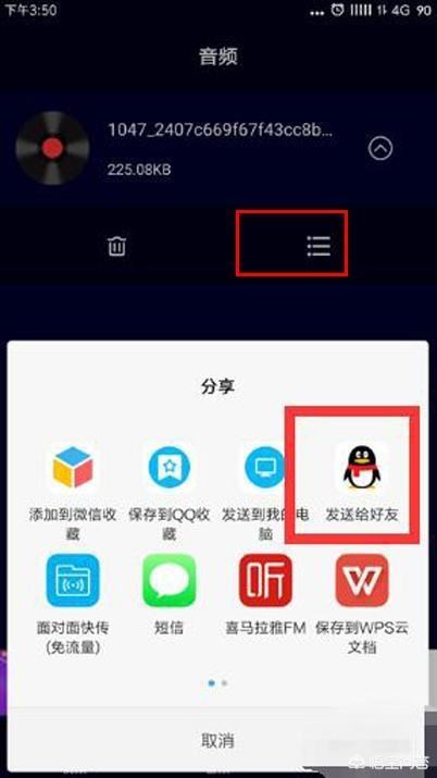 在抖音上收藏的歌曲在哪里看？