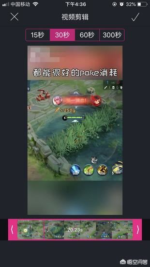美冊(cè)app怎么制作中間視頻上下文字和字幕的效果？