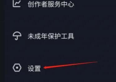 抖音標題不滾動怎么設(shè)置？