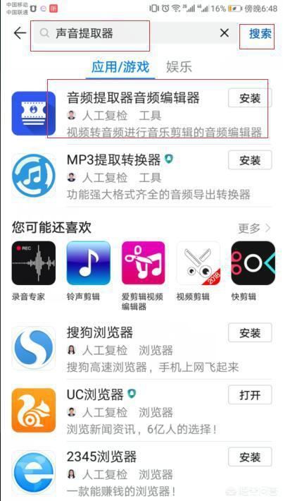 在抖音上收藏的歌曲在哪里看？