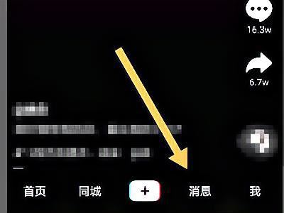 抖音為什么更新后看不到字？