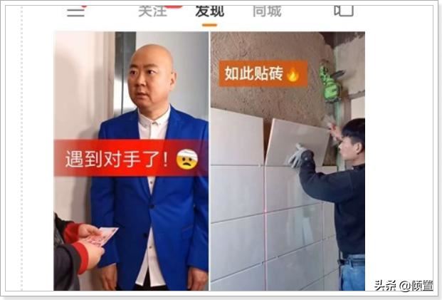 快手怎么保存視頻到手機(jī)并去除水印？