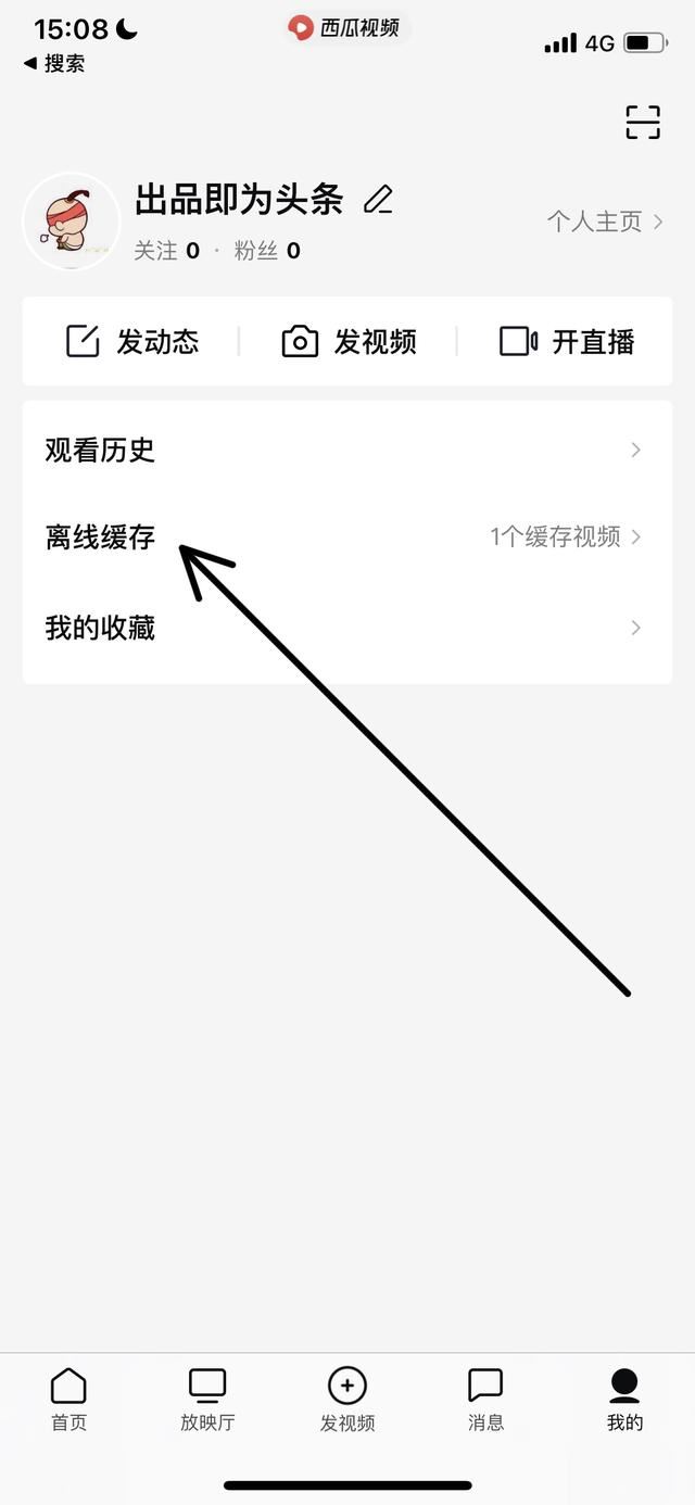 怎么把緩存視頻保存到本地相冊里？