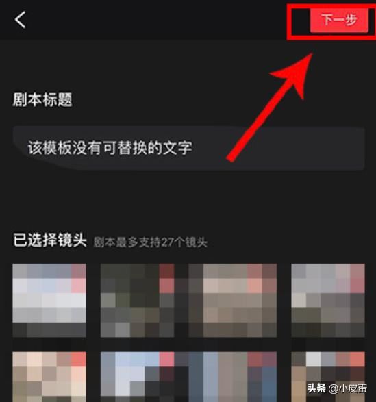 圖片卡點視頻怎么做？