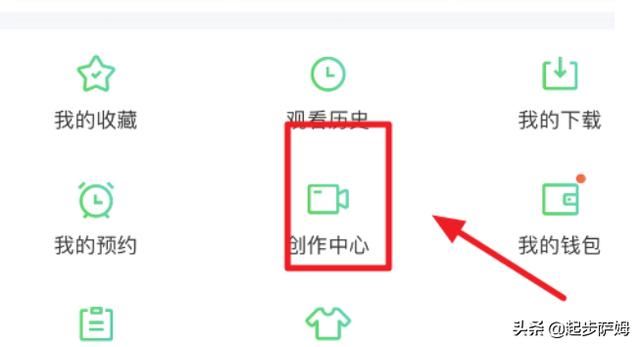 愛奇藝視頻截取的怎么上傳到抖音？