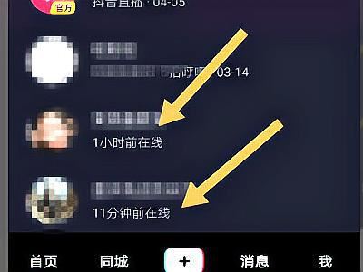 抖音為什么更新后看不到字？