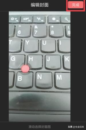 今日頭條怎么發(fā)布小視頻？