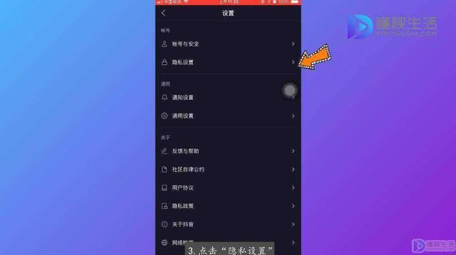 抖音鎖定怎么解除？