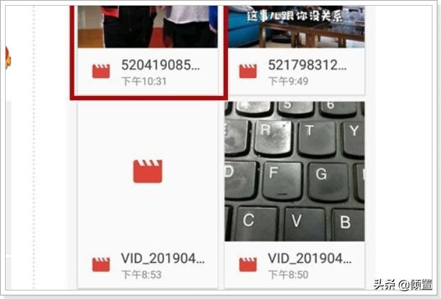 快手怎么保存視頻到手機(jī)并去除水印？