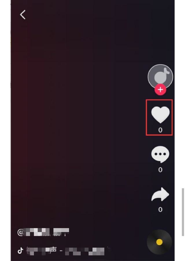 在抖音不小心把小心心點了怎么辦？
