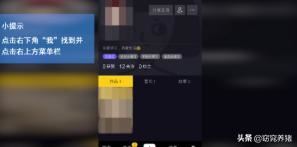 怎么修改抖音號(hào)？