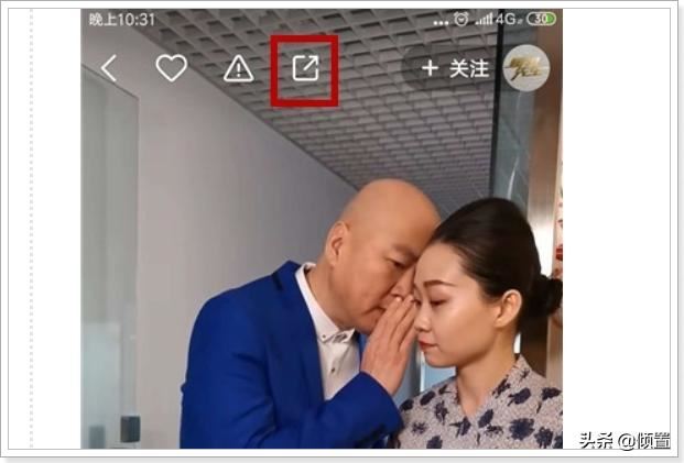 快手怎么保存視頻到手機(jī)并去除水??？