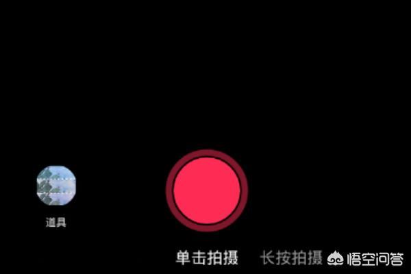 火山小視頻怎么合拍？