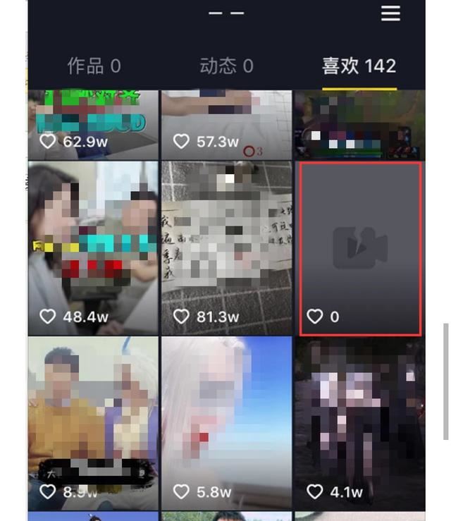 在抖音不小心把小心心點了怎么辦？