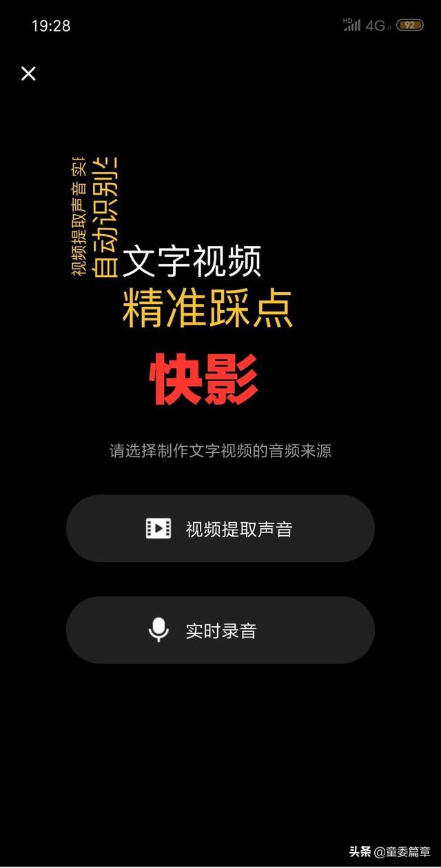 有沒有免費的編輯視頻的手機軟件，能夠裁剪的那種，關(guān)鍵是免費的？