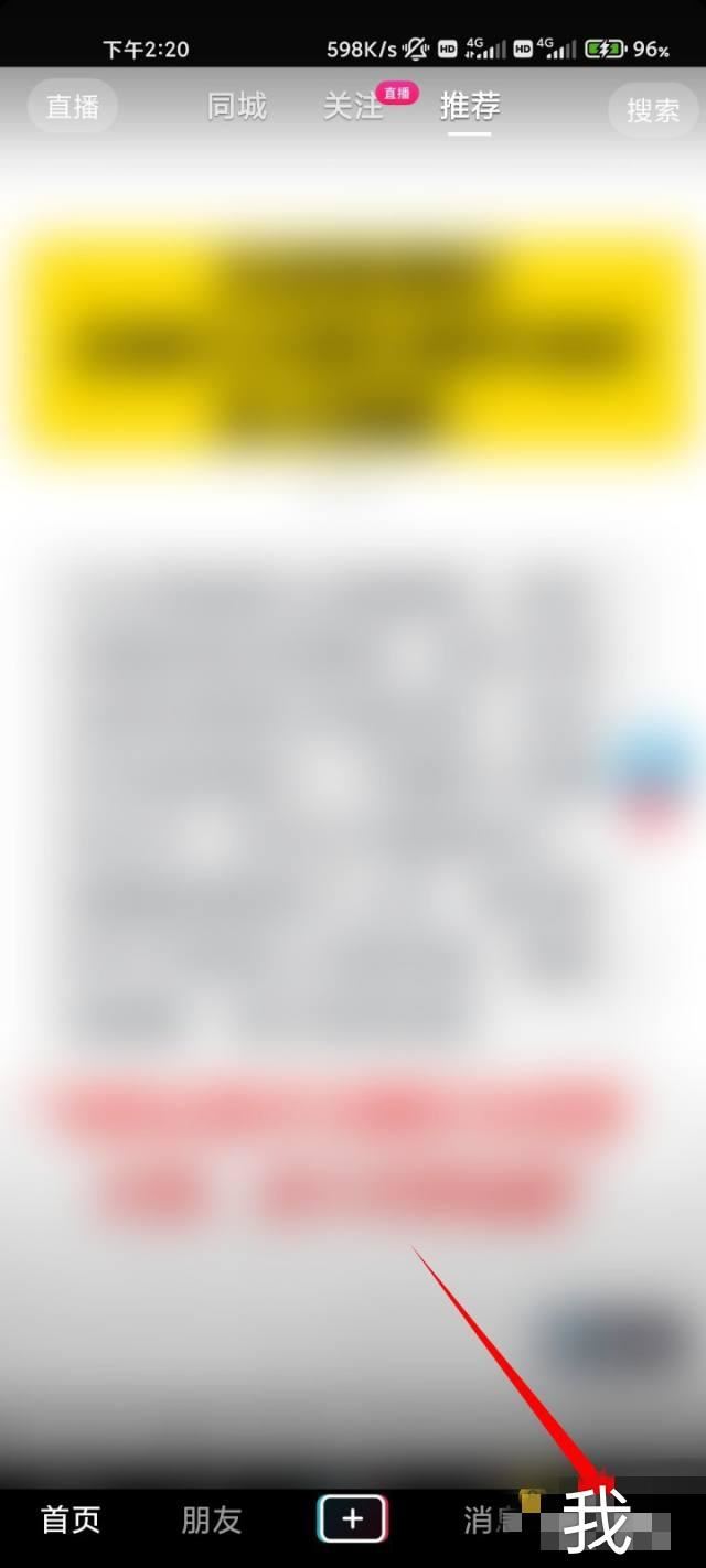怎么查抖音訂單有沒有運費險？