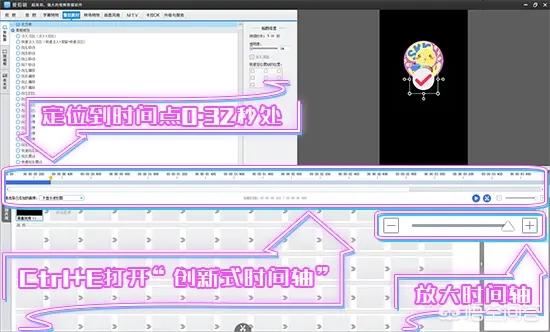 抖音求關注片尾怎么弄，抖音關注片尾制作教程？