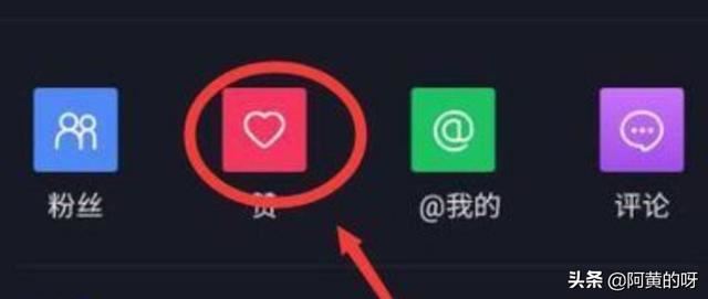 為什么查看別人的抖音主頁(yè)會(huì)被發(fā)現(xiàn)？