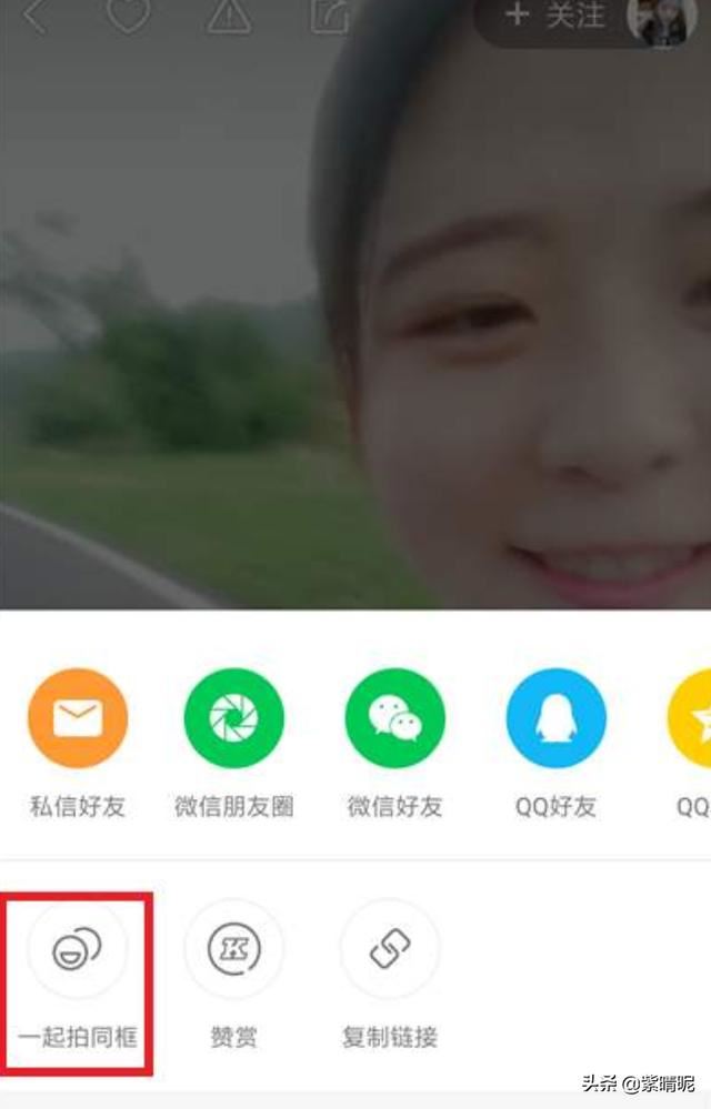 快手視頻同框在哪？快手同框怎么玩？