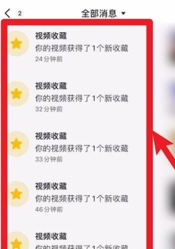別人收藏了你的視頻該怎么看是誰？