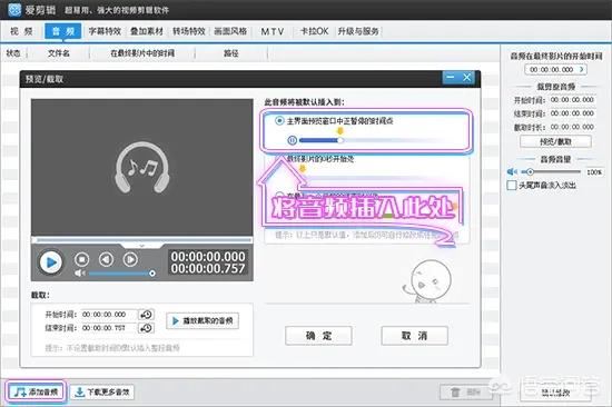 抖音求關注片尾怎么弄，抖音關注片尾制作教程？