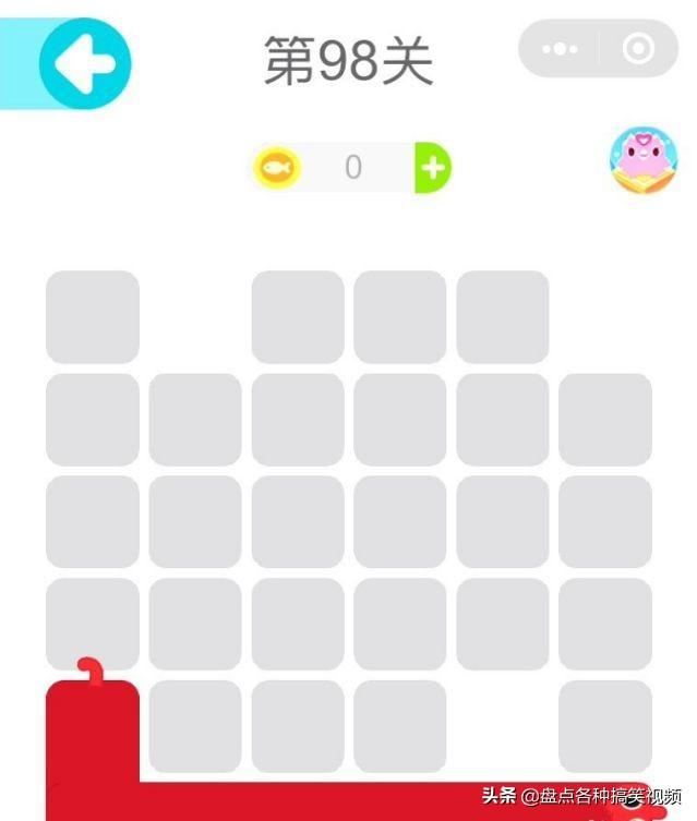 抖音水排序98關(guān)怎么過(guò)？