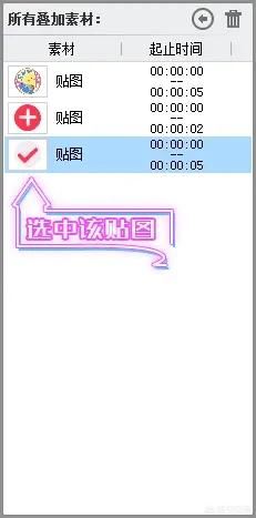 抖音求關注片尾怎么弄，抖音關注片尾制作教程？