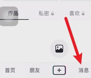 別人收藏了你的視頻該怎么看是誰？