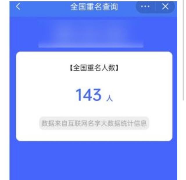 抖音重復(fù)名字怎么弄？
