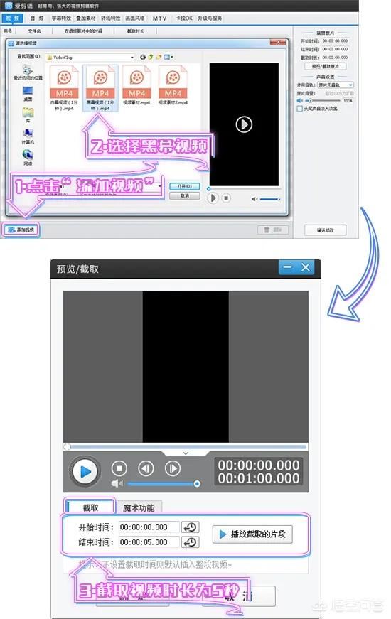 抖音求關注片尾怎么弄，抖音關注片尾制作教程？