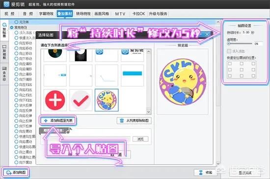 抖音求關注片尾怎么弄，抖音關注片尾制作教程？