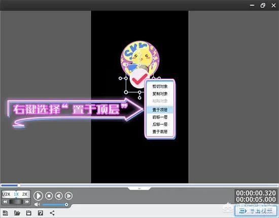抖音求關注片尾怎么弄，抖音關注片尾制作教程？