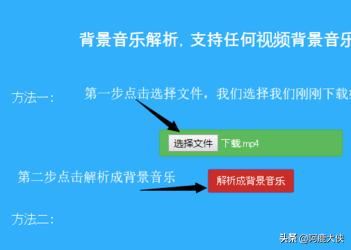 怎樣把快手里視頻的音樂整到手機里？