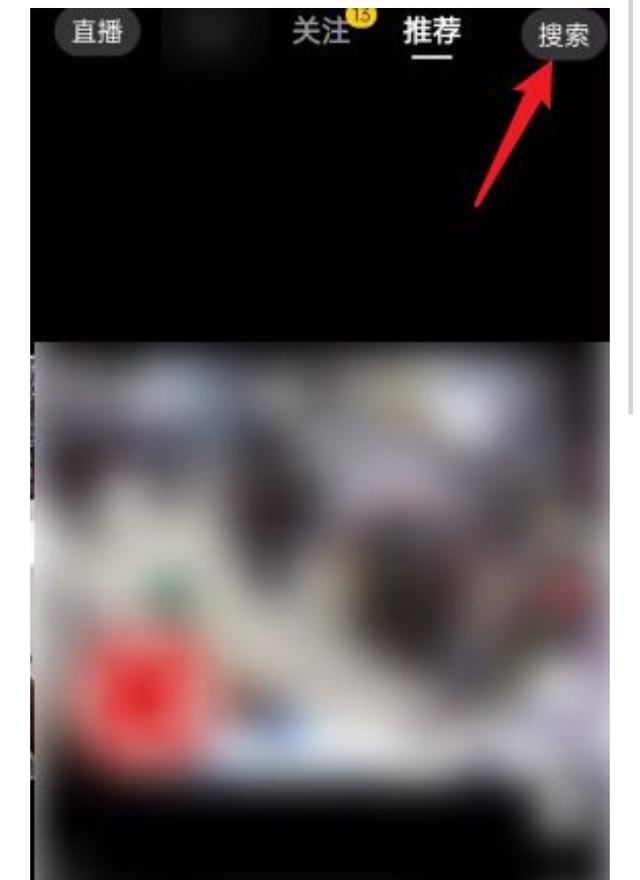 抖音重復(fù)名字怎么弄？