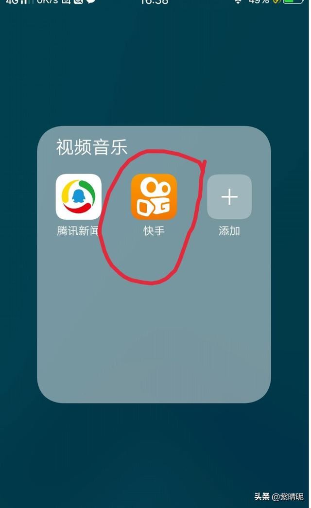 快手視頻同框在哪？快手同框怎么玩？