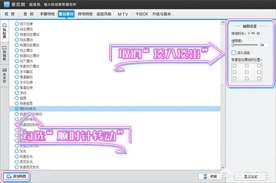抖音求關注片尾怎么弄，抖音關注片尾制作教程？