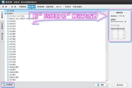抖音求關注片尾怎么弄，抖音關注片尾制作教程？