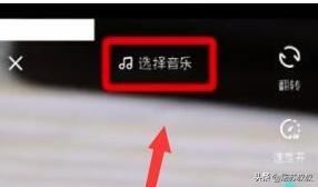 抖音怎么用自己的音樂？