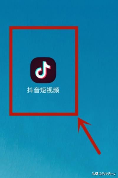 如何設(shè)置抖音里點(diǎn)贊的視頻的權(quán)限？