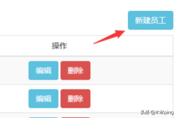 抖音小店商家怎么添加子賬號？