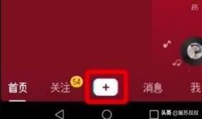 抖音怎么用自己的音樂？