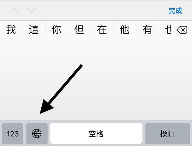 蘋果手機抖音里面怎么用手寫？