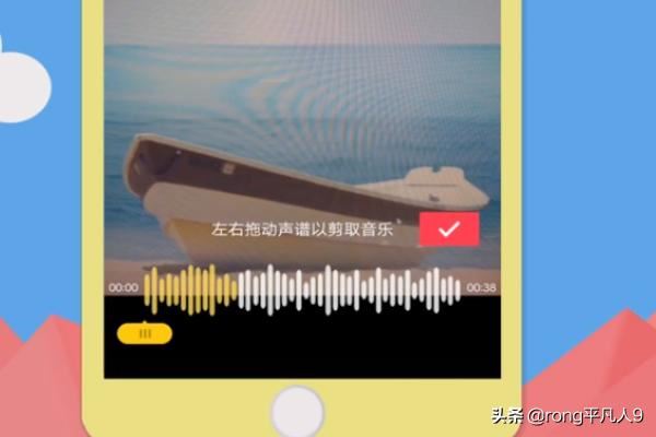 抖音上傳照片怎么加音樂？