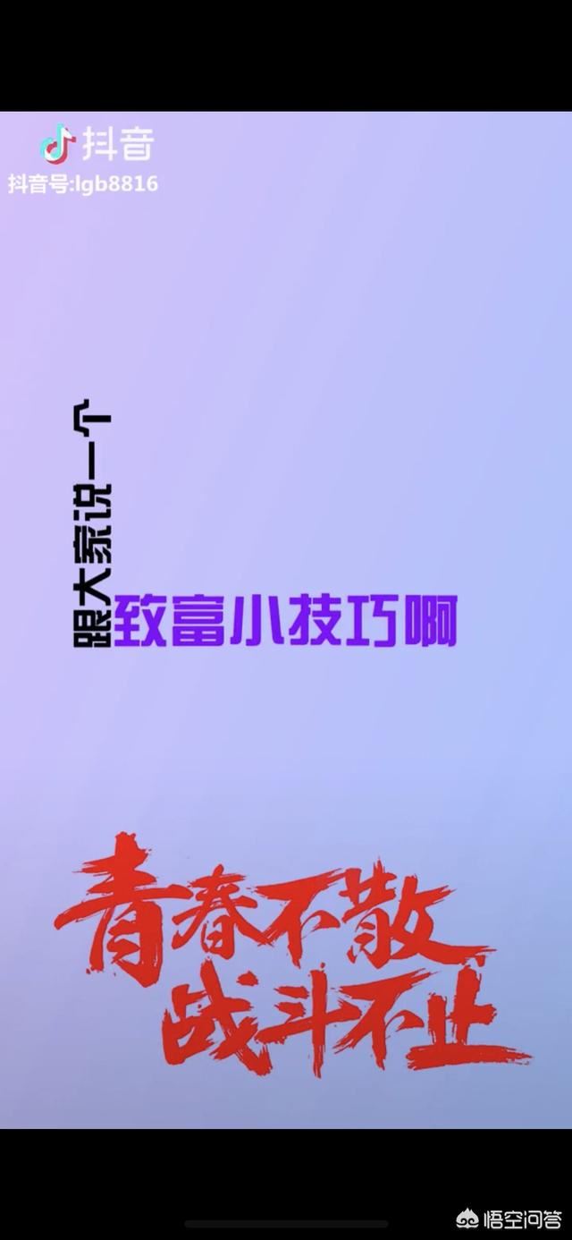 40?怎么把錄制的文件發(fā)送到抖音？